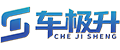 车极升 - 广州车极升汽车科技有限公司